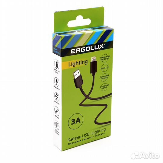 Опт - Кабель USB-Lightning, 3А, 1,2м, Белый / Черн