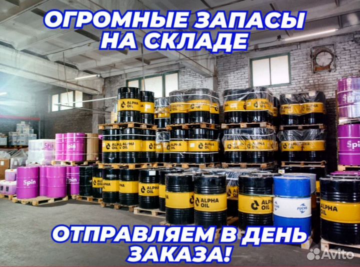 Масло моторное fuchs titan unimax HD 15W-40 / 20L