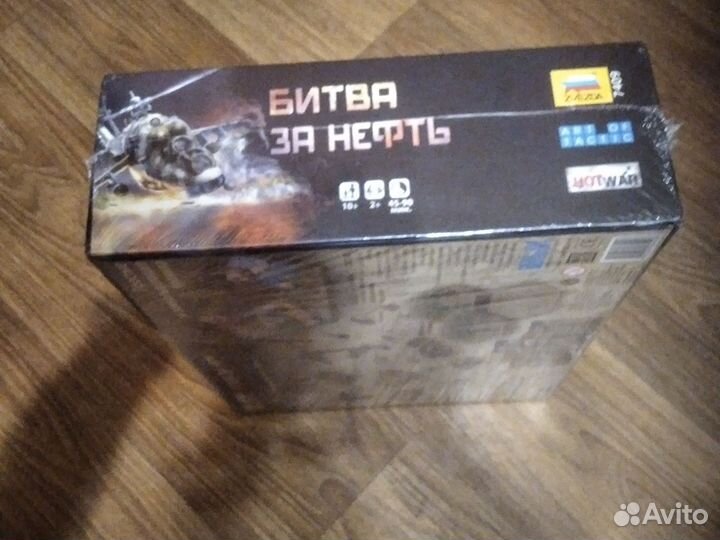 Игра настольная HOT WAR Битва за нефть