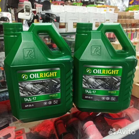 Масло тад 17 80W-90 5л