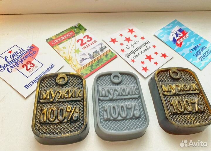 Мужское мыло ручной работы