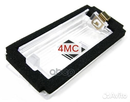 Рассеиватель фонаря подсв.номерн.знака 51 13 8 236