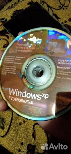 Windows XP Pro sp3