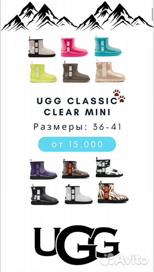 Ugg Classic Clear Mini Black