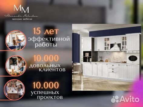 Кухня здесь