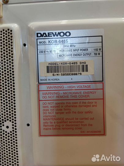 Микроволновая печь daewoo