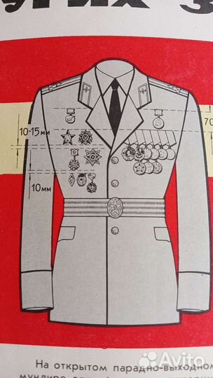 Плакаты СССР