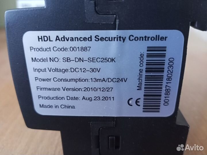 Контроллер безопасности HDL SB-DN-sec250k