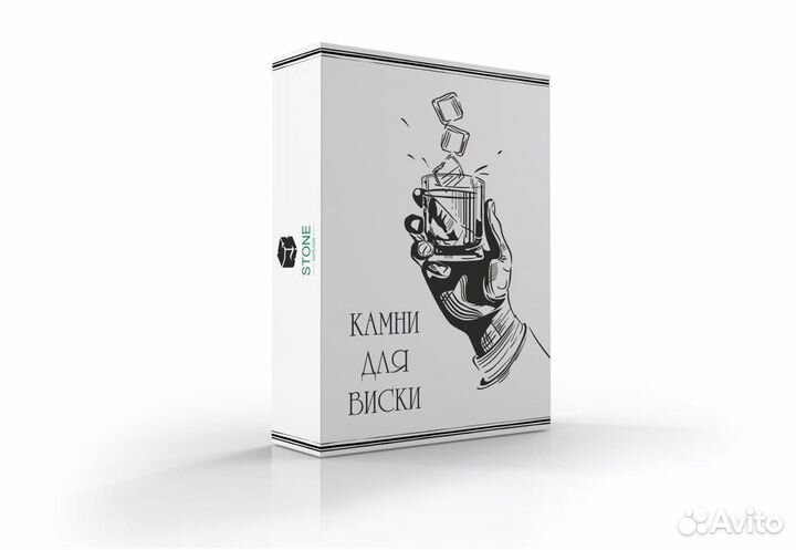 Камни для виски
