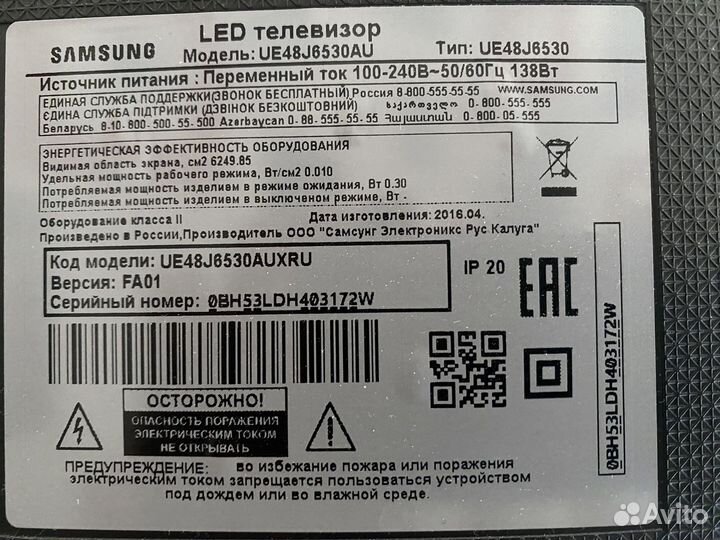 Телевизор samsung 48 дюймов