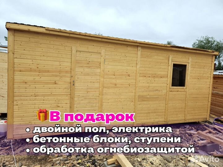 Хозблок сарай