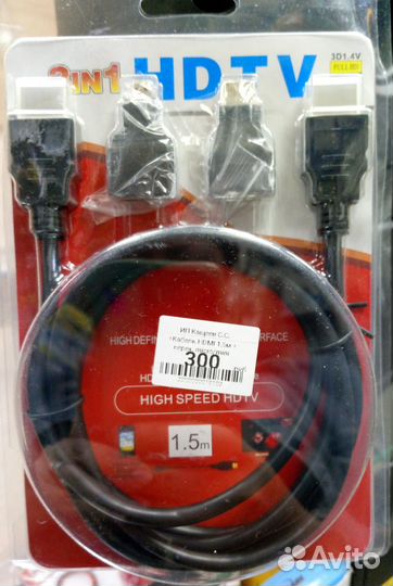 Кабель hdmi с переходниками