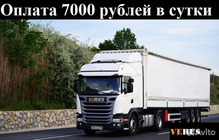 Водитель категории Е (Экспресс рейсы)