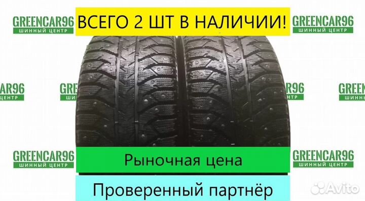 Bridgestone Ice Cruiser 7000 215/60 R16