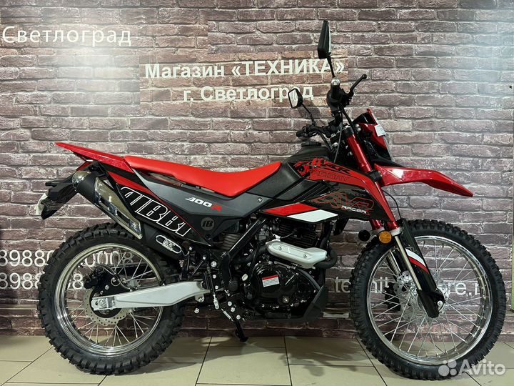 Racer Ranger XVR 300 (2023год)