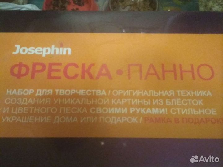 Фреска из песка панно для творчества