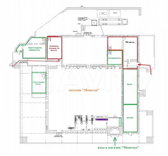 Свободного назначения, 50.3 м²