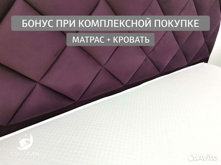 Матрас 80х200 новый на кровать со склада на заказ