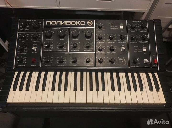 Аналоговый синтезатор Поливокс, СССР