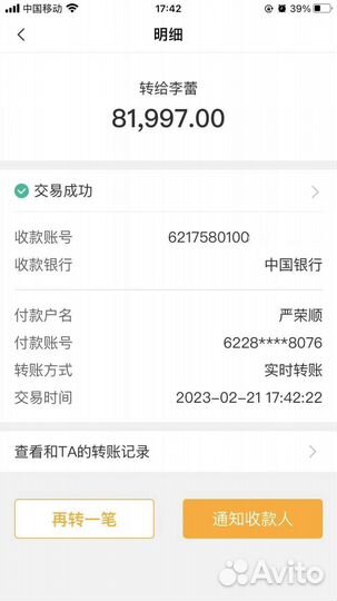 Доставка, выкуп, сопровождение Китай