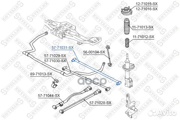 Рычаг задней подвески задний Mazda 323