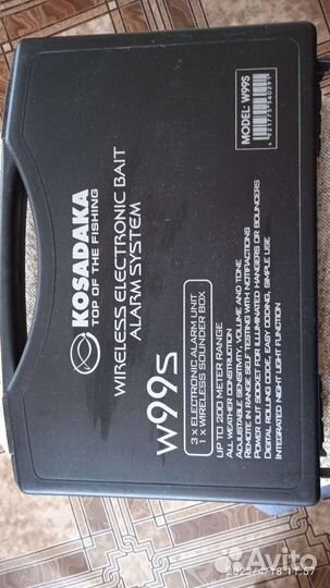 Сигнализаторы поклёвки 