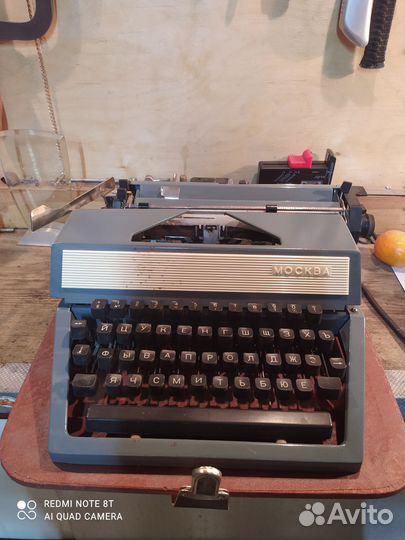 Печатная машинка москва СССР