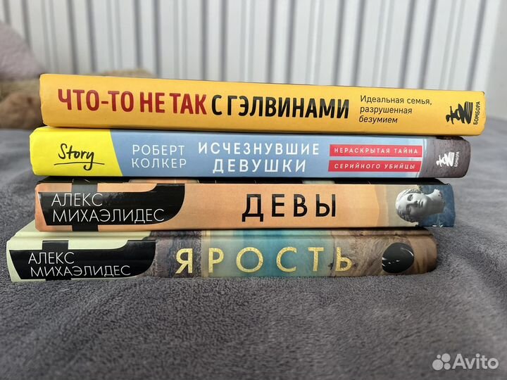 Книги бронь