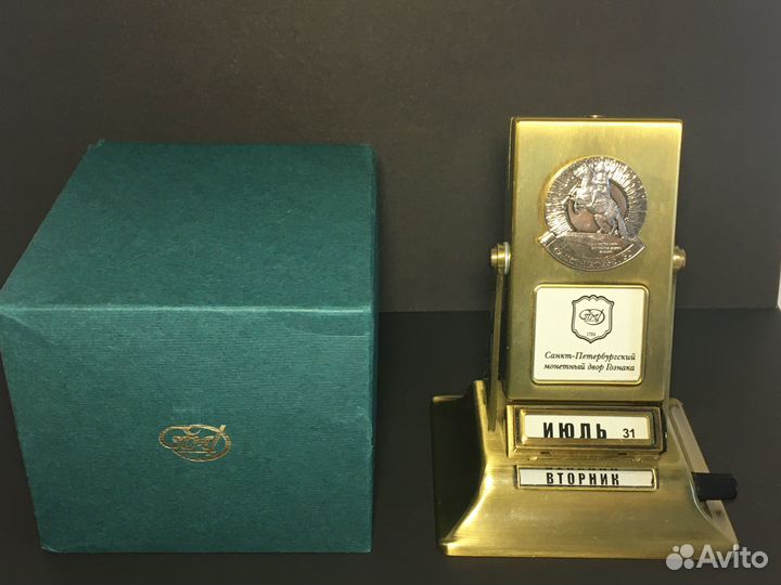 Перекидной календарь настольный латунь Гознак