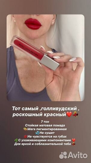 Стойкая матовая помада, которая не сушит губы