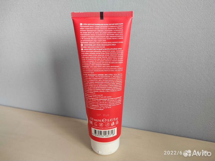 Крем для волос Tefia