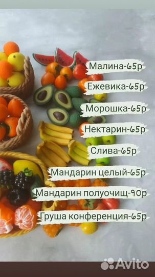 Развивающие игры Еда для кукол Игрушечные продукты