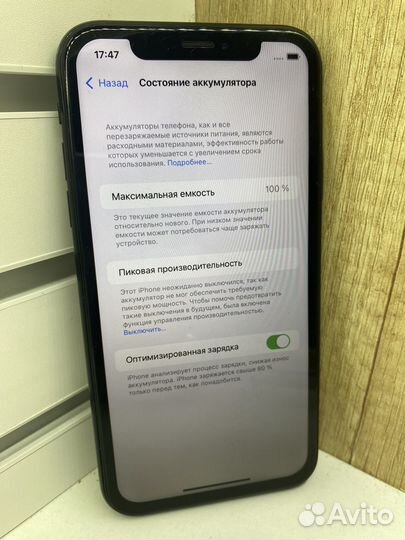 iPhone Xr, 64 ГБ