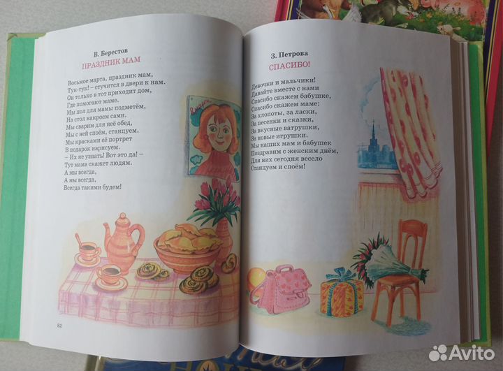 7 книг для детей