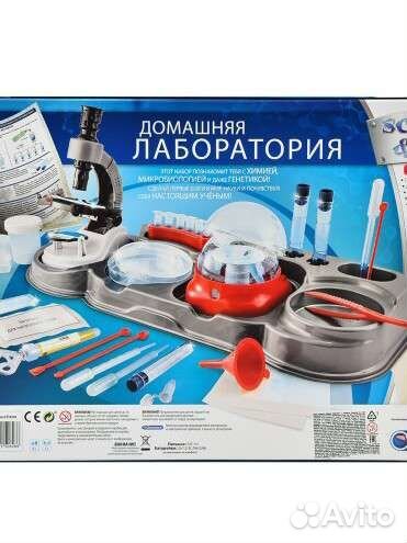 Домашняя лаборатория детская