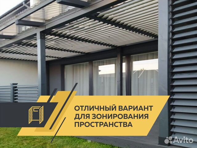 Деревянные жалюзи для беседки от производителя купить в Казани | Товары ...