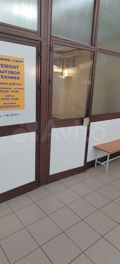 Офис, 23 м²