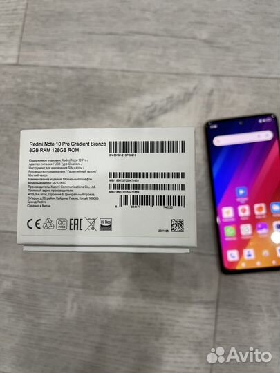 Xiaomi Redmi Note 10 Pro, 8/128 ГБ