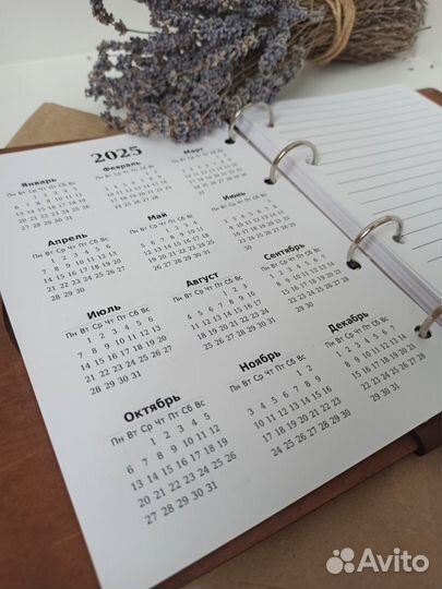 Ежедневник из натуральной кожи/Блокнот именной