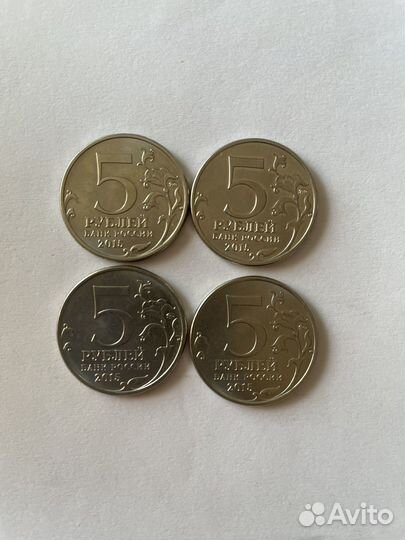 Памятная монета 5 рублей