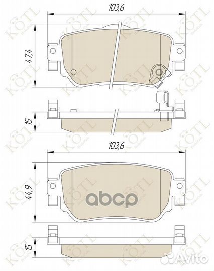 Колодки тормозные дисковые 3617KT kotl