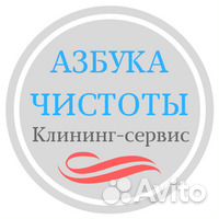 Уборка после ремонта