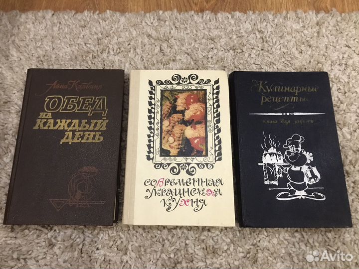 Книги по кулинарии СССР