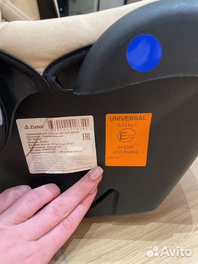 Автолюлька zlatek colibri 0+ (0-13кг)