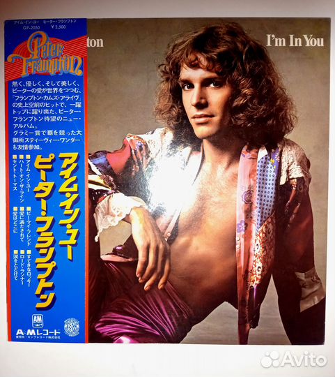 LP.Peter Frampton – I'm In You - 1977