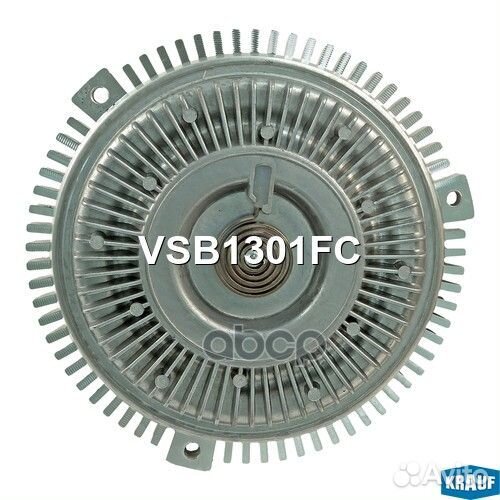 Вискомуфта VSB1301FC VSB1301FC Krauf
