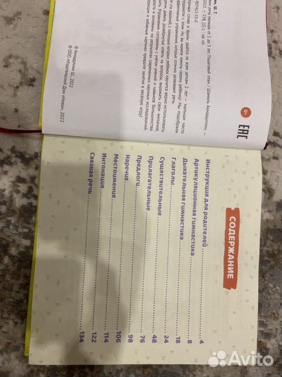 Шамиль Ахмадуллин