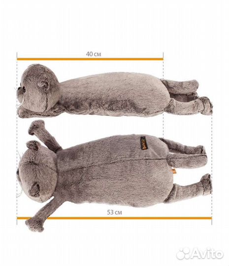 Кот басик подушка новый