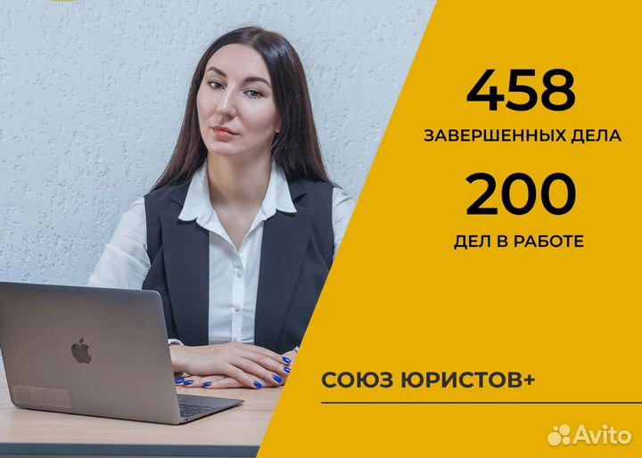 Списание долгов под ключ
