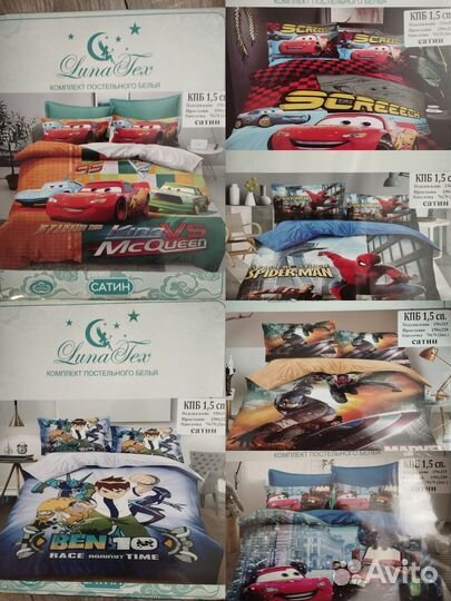 Детское постельное белье новое